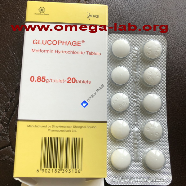 Glucophage Metformin 0.85g x 20 tablets