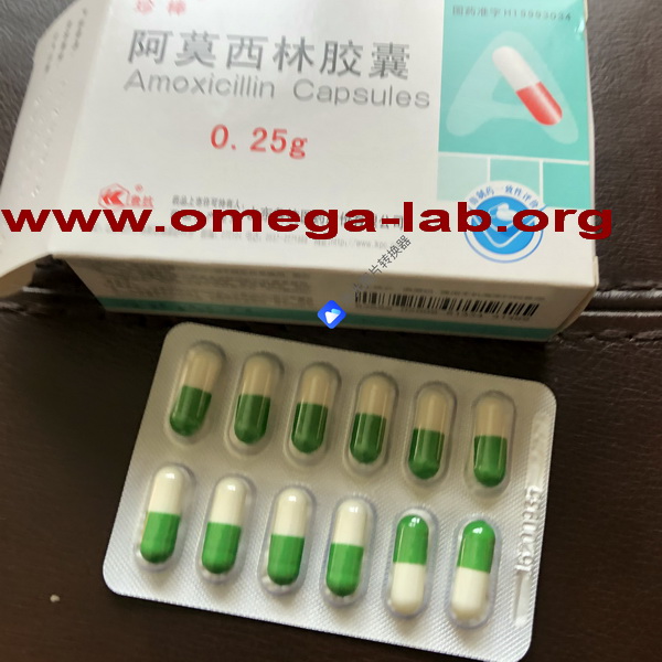 Amoxicillin 250mg x 48 capsules hospital resource