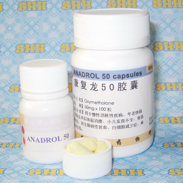 Anadrol 50 Cycle and Side Effect - Click Image to Close