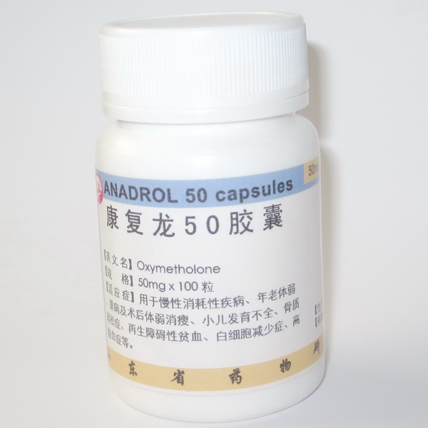 Anadrol 50 is the Most Underrated Anabolic Steroid