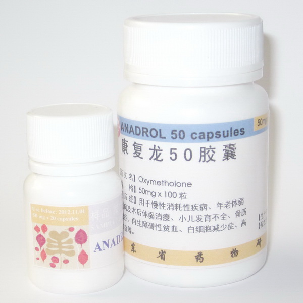 Anadrol Dosage in Cycle