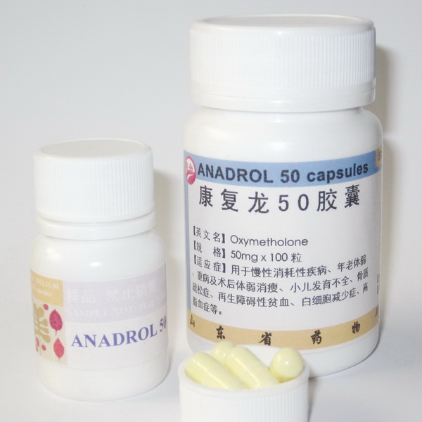 Anadrol 50 for Oral