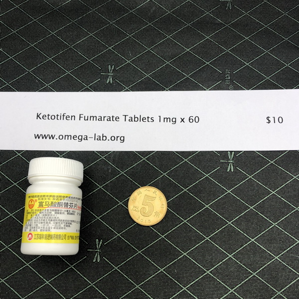 Ketotifen Fumarate Tablets 1mg x 60 (hospital resource) - Click Image to Close