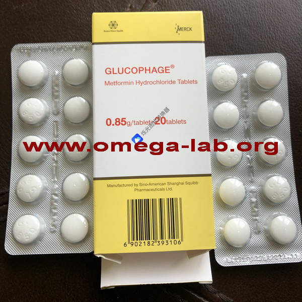 Glucophage (Metformin) 0.85 G x 20 tablets - Click Image to Close