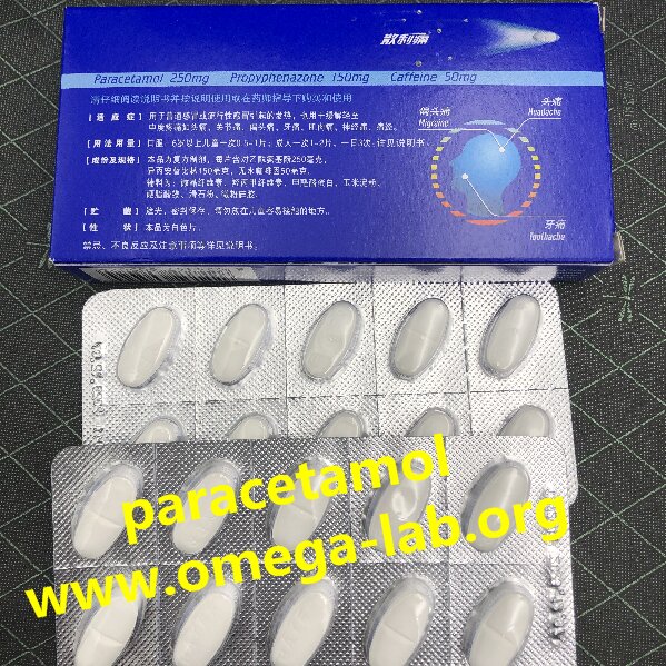 Compound paracetamol tablets x 20 tablets
