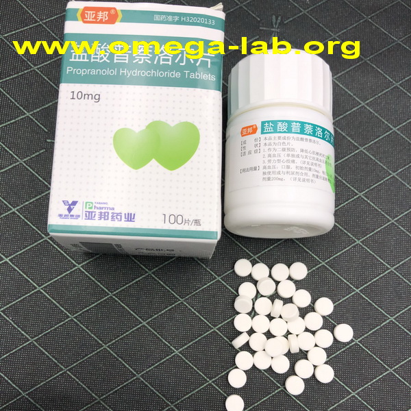 Propranolol Inderal 10mg x 100 tablets
