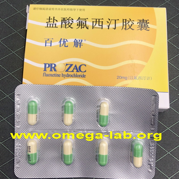 Prozac Fluoxetine 20 MG x 7 capsules - Click Image to Close