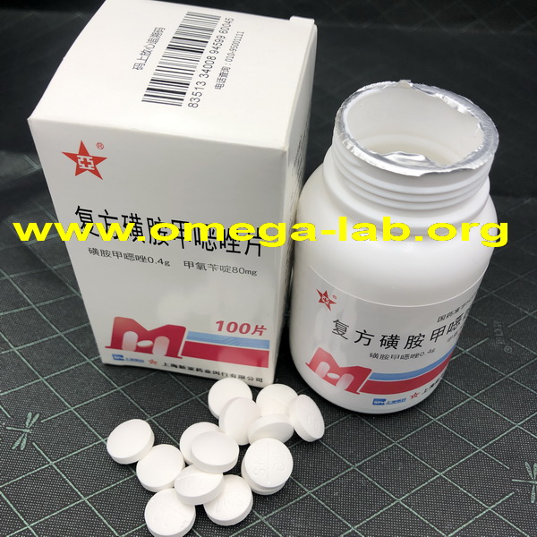 Compound sulfamethoxazole 480mg x 100 tablets