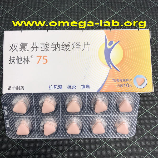Votalin Diclofenac sodium 75mg x 10 tablets - Click Image to Close
