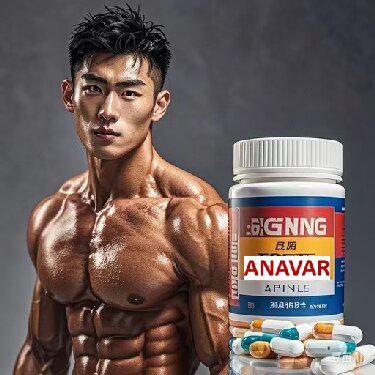 buy anavar-oxandrolone sell strong bulk-up usa-georgia  muscle